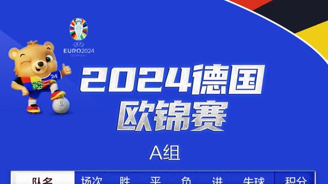 杜加利奇身穿02年世界杯球衣为国足助威：中国队加油！